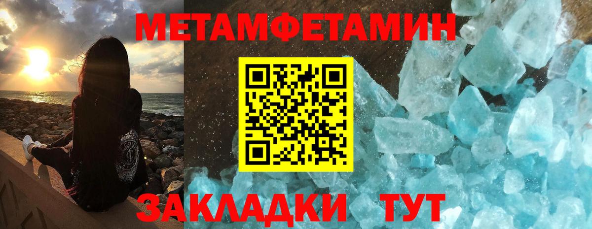 Amphetamine  Вход с VPN  Приморско-Ахтарск  Амфетамин  Амфетамин Розовый 