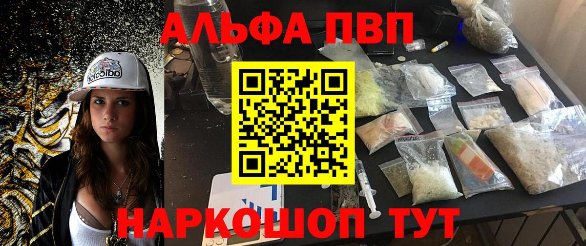 APVP СК Приморско-Ахтарск