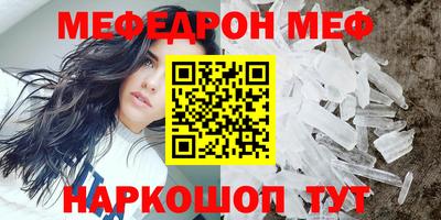 тгк Партизанск