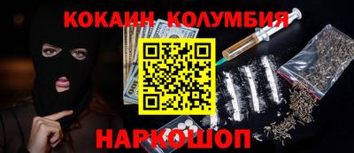 гашиш Первоуральск