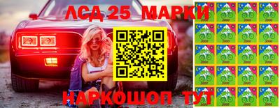 тгк Партизанск