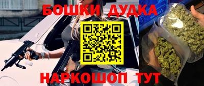 гашиш Первоуральск