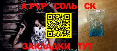 гашиш Первоуральск