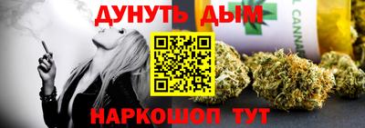 гашиш Первоуральск