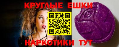 тгк Партизанск