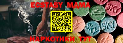 тгк Партизанск