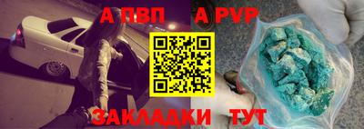 тгк Партизанск