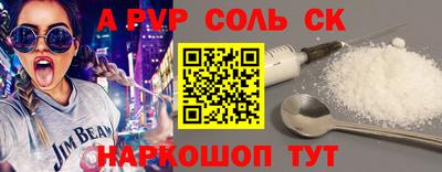 тгк Партизанск