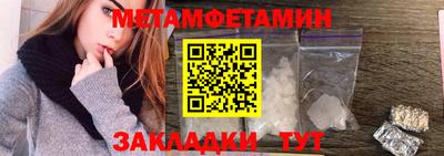 тгк Партизанск