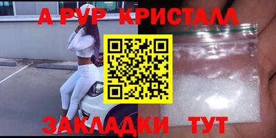 гашиш Первоуральск