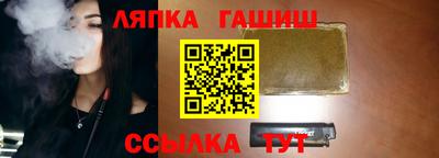 гашиш Первоуральск