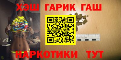 тгк Партизанск