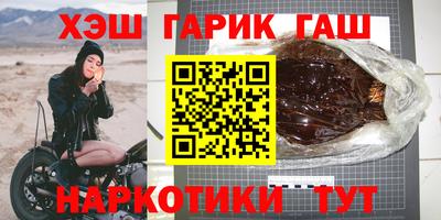 тгк Партизанск