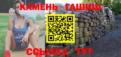 гашиш Первоуральск