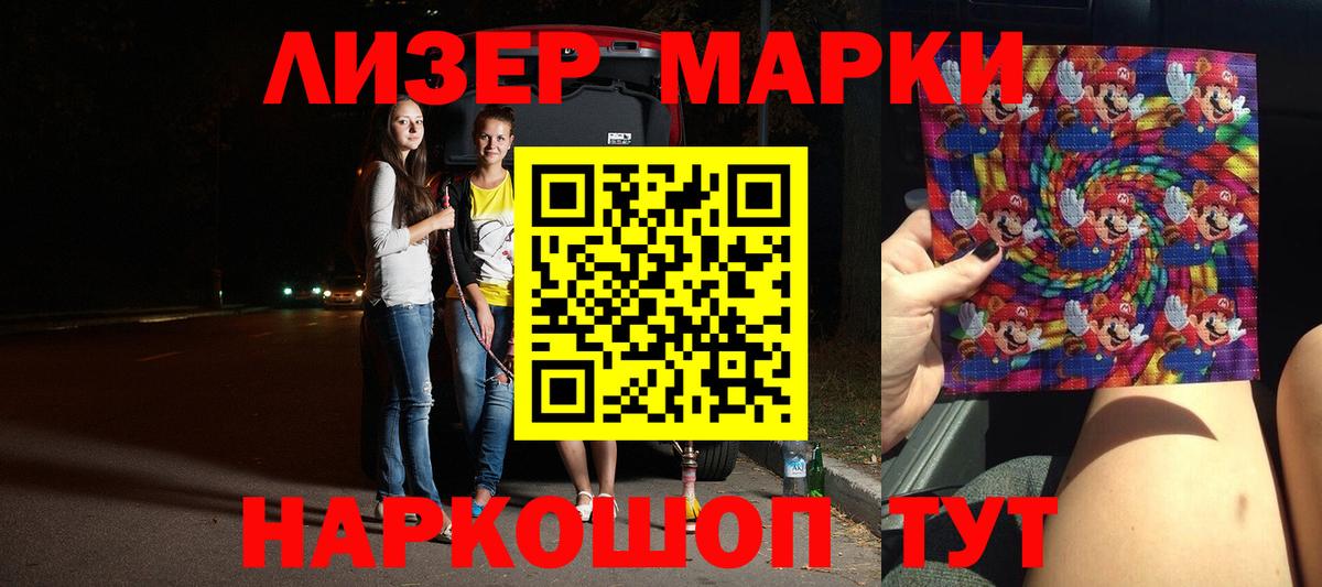 LSD-25 экстази ecstasy  ЛСД экстази  Приморско-Ахтарск  Вход с VPN  LSD-25 экстази ecstasy 