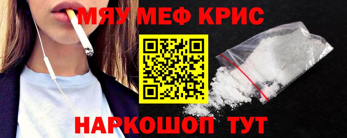 Вейп ТГК Приморско-Ахтарск