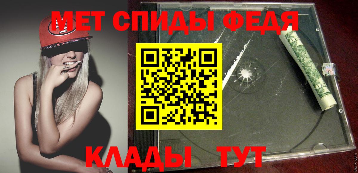 Кокаин  Приморско-Ахтарск  Вход с VPN  МЕФ кристаллы  ГАШ  МАРИХУАНА  Меф 