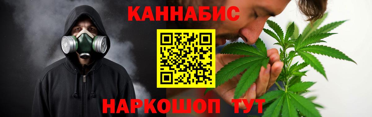 МАРИХУАНА тримм  Марихуана индика  Вход с VPN  Приморско-Ахтарск 
