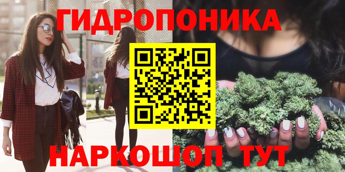 Каннабис Amnesia Приморско-Ахтарск